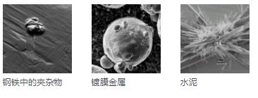 潜江潜江蔡司扫描电镜